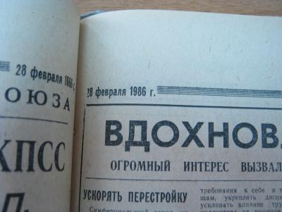 Прикрепленное изображение: IMG_3516.JPG